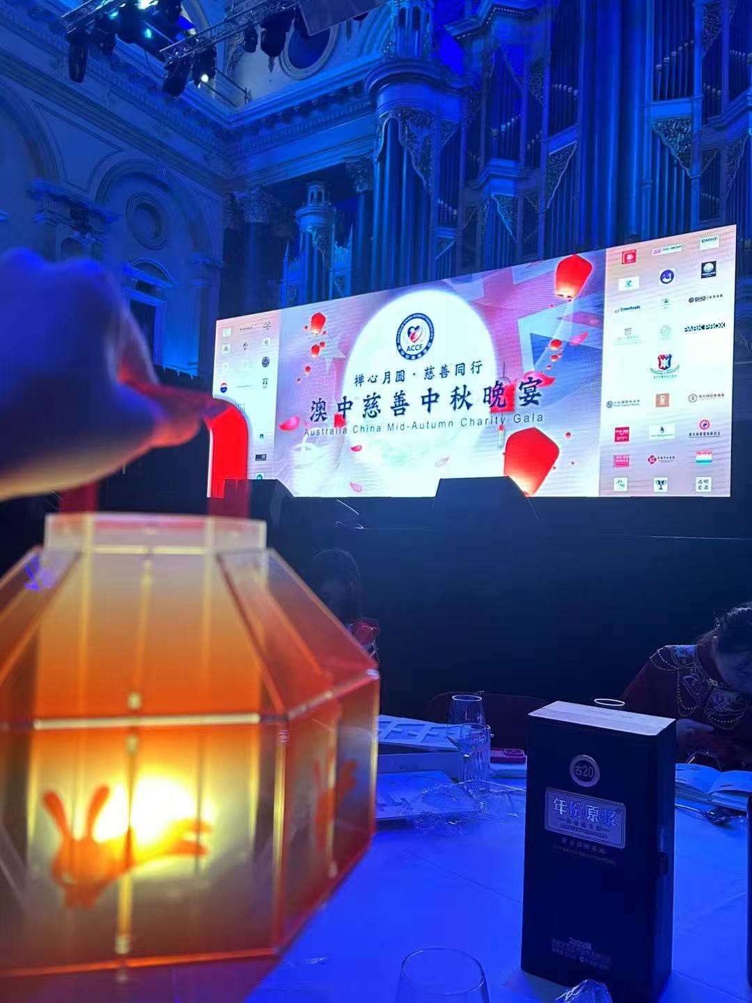 Mid-Autumn Festival Gala Volunteer